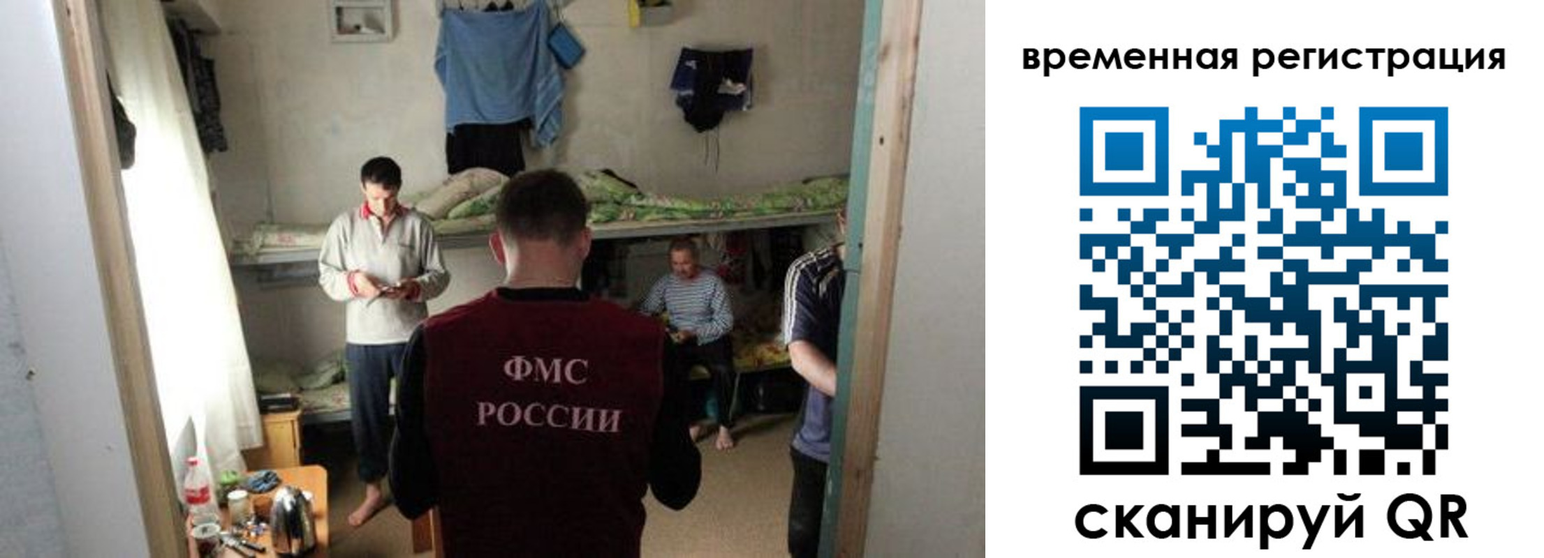 где прописаться в Сольцах