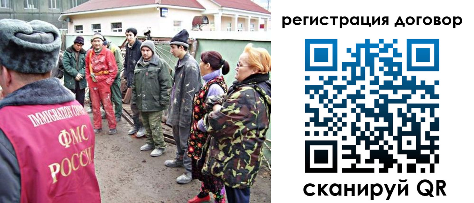 прописка для работы в Сольцах