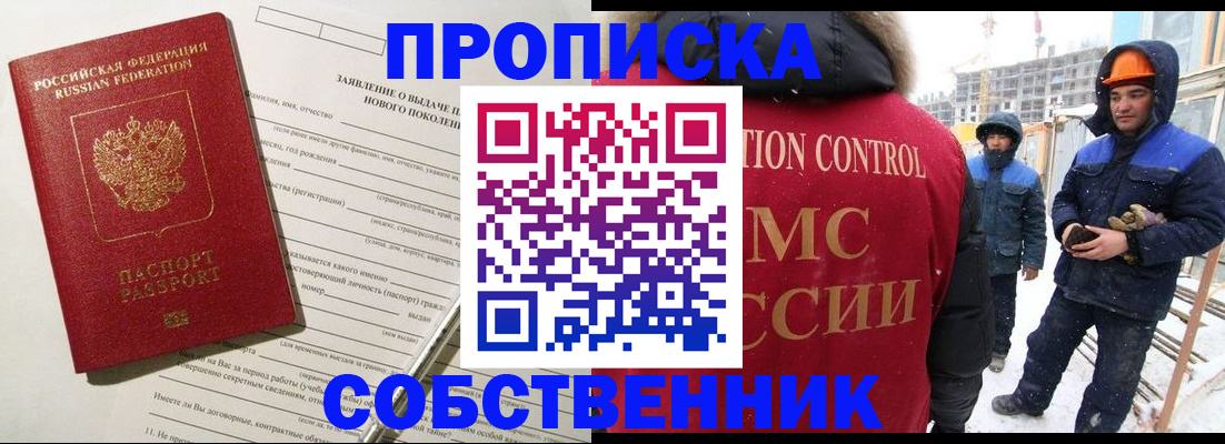 временная регистрация поиск в Сольцах